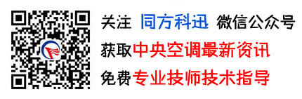 同方科迅微信公眾號