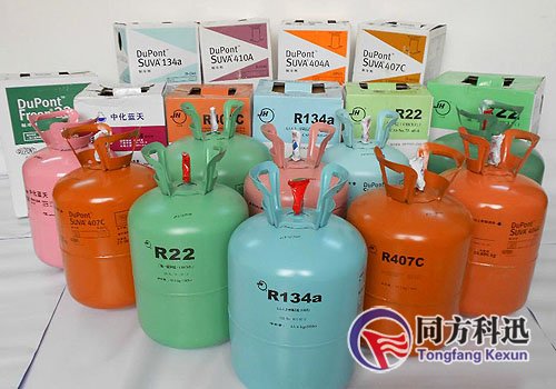 中央空調(diào)制冷劑