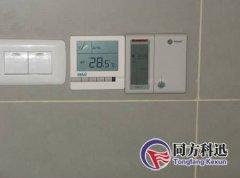 中央空調(diào)控制面板知識